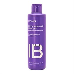 Concept Бессульфатный шампунь для нейтрализации желтизны / Ice Blond Shampoo Anti-Yellow Effect, 300 мл 21366-30414 - фото 14775958