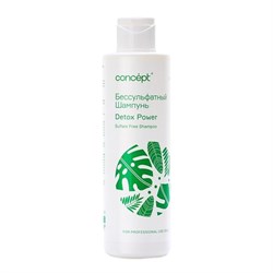 Concept Бессульфатный шампунь для волос «Сила Детокса» / Sulfate Free Shampoo Detox Power, 300 мл 25159-72766 - фото 14775975