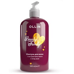 Ollin Шампунь для волос с экстрактами манго и ягод асаи / Beauty Family, 500 мл 17184-18199 - фото 14776019