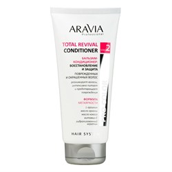 Aravia Бальзам-кондиционер: восстановление и защита / Total Revival Conditioner, 200 мл 24187-65873 - фото 14776194