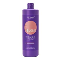 Concept Кондиционер для нейтрализации желтизны с пептидным комплексом / Next Level Blond, розовое золото, 1000 мл 25172-72784 - фото 14776306