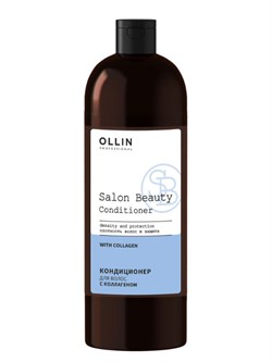 Ollin Кондиционер для волос с коллагеном / Salon Beauty, 1000 мл 27868-76456 - фото 14776314