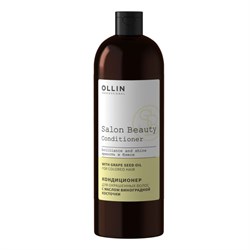 Ollin Кондиционер для окрашенных волос с маслом виноградной косточки / Salon Beauty, 1000 мл 20806-29390 - фото 14776325
