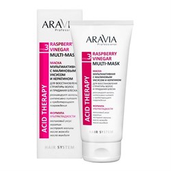 Aravia Маска для волос мультиактивная с малиновым уксусом и кератином / Raspberry Vinegar Multi-mask, 200 мл 24212-65849 - фото 14776499