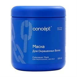 Concept Маска для окрашенных волос / Colorsaver Mask, 500 мл 24354-72595 - фото 14776534