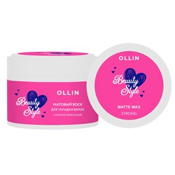 Ollin Матовый воск для укладки волос сильной фиксации / Beauty Style, 50 г 22116-38749 - фото 14776810