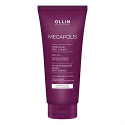 Ollin Интенсивный крем для волос на основе черного риса / Megapolis, 200 мл 9258-6306 - фото 14776914