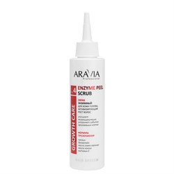 Aravia Скраб энзимный для кожи головы, активизирующий рост волос / Enzyme Peel Scrub, 150 мл 24189-65839 - фото 14776967