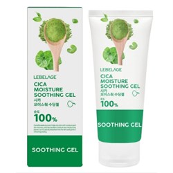 Lebelage Успокаивающий гель с экстрактом центеллы / Cica Moisture Soothing Gel 100%, 100 мл 21284-30174 - фото 14777118