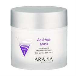 Aravia Крем-маска омолаживающая для шеи декольте / Anti-Age Mask, 300 мл 18076-19425 - фото 14777428