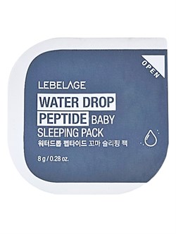 Lebelage Ночная маска для сияния и эластичности кожи лица с пептидами / Water Drop Peptide Baby Sleeping Pack, 8 г 25423-76234 - фото 14778431