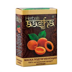 Aasha Herbals Маска для лица подтягивающая, 5х10 г. 18051-19304 - фото 14778460