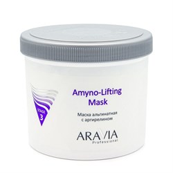 Aravia Маска альгинатная с аргирелином / Aravia Amyno-Lifting, 550 мл 18083-19432 - фото 14778481