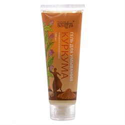 Aasha Herbals Гель для умывания куркума очищение и увлажнение, 100 мл 17709-18968 - фото 14778793