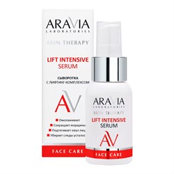 Aravia Laboratories Сыворотка с лифтинг-комплексом / Lift Intensive Serum, 50 мл 23977-72874 - фото 14779376