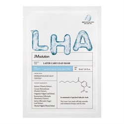 JMsolution Обновляющая тканевая маска для чувствительной кожи лица / Layer Care Lead Mask, 30 мл 24425-66091 - фото 14780276