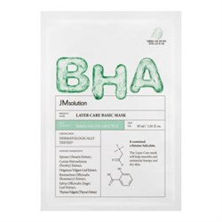 JMsolution Ультратонкая тканевая маска для лица с BHA-кислотой для проблемной кожи / Layer Care Basic Mask, 30 мл 24424-66093 - фото 14780279