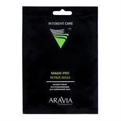Aravia Экспресс-маска восстанавливающая для проблемной кожи / Magic Pro Repair Mask 24649-72280 - фото 14780292