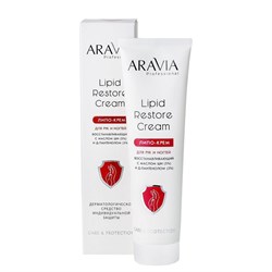 Aravia Липо-крем для рук и ногтей восстанавливающий / Lipid Restore Cream, 100 мл 18057-19406 - фото 14780504
