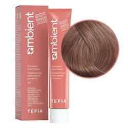 TEFIA Ambient 8.877 Перманентная крем-краска для волос / Светлый блондин интенсивный коричнево-фиолетовый, 60 мл 22231-41662 - фото 14782821