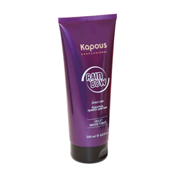 Kapous Краситель прямого действия для волос / Rainbow, фиолетовый, 200 мл 12096-10169 - фото 14783029