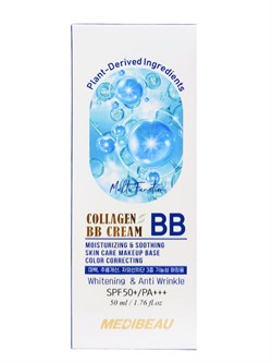 MEDIBEAU Многофункциональный ВВ-крем с коллагеном / Collagen BB Cream SPF 50+/PA+++, 50 мл 25387-75862 - фото 14785548