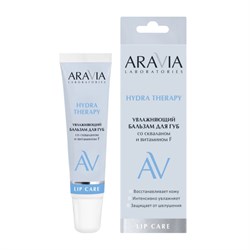 Aravia Laboratories Увлажняющий бальзам для губ со скваланом и витамином F / Hydra Therapy, 15 мл 25187-72869 - фото 14785630