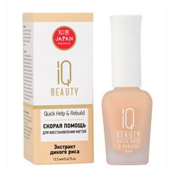 IQ Beauty Скорая помощь для восстановления ногтей / Quick Help and Rebuild, 12,5 мл 8055-5467 - фото 14787822