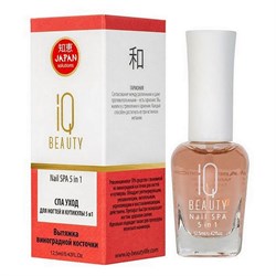IQ Beauty СПА уход для ногтей и кутикулы 5 в 1 / Nail SPA 5 in 1, 12,5 мл 8056-5468 - фото 14787826