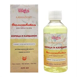 Aasha Herbals Ополаскиватель для полости рта снижение гиперчувствительности, корица и кардамон, 220 мл 23446-64801 - фото 14804582