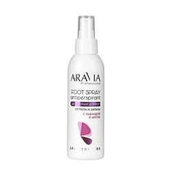 Aravia Дезодорант для ног с лавандой и мятой / Foot Spray Antiperspirant, 150 мл 24195-65857 - фото 14804660
