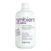 TEFIA Ambient Шампунь для волос нейтрализующий Холодный фиолет / Anti Yellow Cool Violet Shampoo, 250 мл 23222-64546