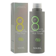 Masil Маска для волос восстанавливающая для ослабленных волос / 8 Seconds Salon Super Mild Hair Mask, 350 мл 18689-20261