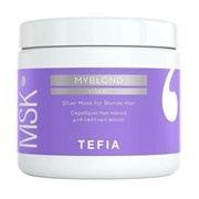 TEFIA Myblond Серебристая маска для светлых волос / Silver Mask for Blonde Hair, 500 мл 19936-22057