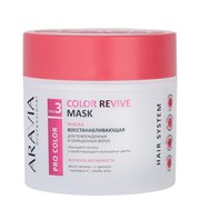 Aravia Маска восстанавливающая для поврежденных и окрашенных волос / Color Revive Mask, 300 мл 20496-25575