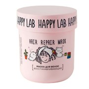 Happy Lab Happy Lab Маска для волос восстанавливающая, 180 г 21200-30025