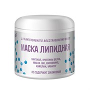 Indigo Маска липидная для интенсивного восстановления волос, 500 мл 27670-72368