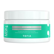 TEFIA Mycare Уплотняющая маска для тонких волос / Thickening Mask for Fine Hair, 250 мл 19911-22032