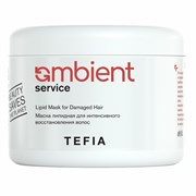 TEFIA Ambient Маска липидная для интенсивного восстановления волос / Service Lipid Mask for Damaged Hair, 500 мл 22287-41523