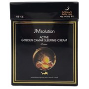 JMsolution Ночная маска с золотом и икрой / Active Golden Caviar Sleeping Cream Prime, 4 мл x 30 шт. 21354-30179