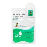 Etude Двухфазная успокаивающая тканевая маска / Dr. Ampoule Dual Mask Sheet, 24 мл 14200-12947