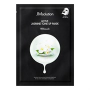 JMsolution Тканевая маска для выравнивания тона кожи с экстрактом жасмина / Active, 30 мл 19771-21495