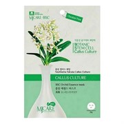 MIJIN Маска тканевая с экстрактом орхидеи / MJ Care BSC Orchid Essence Mask, 25 г 15673-63921