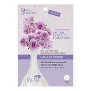MIJIN Маска тканевая с экстрактом дамасской розы / MJ Care BSC Damask Rose Essence Mask, 25 г 15668-63982