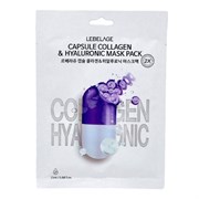 Lebelage Тканевая маска для лица c коллагеном и гиалуроновой кислотой / Capsule Collagen & Hyaluronic Mask Pack, 25 мл 24083-65697