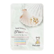 MeLoSo Тканевая маска для лица с экстрактом жемчуга / Total Solution Pearl Mask, 25 г 24707-72414