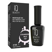 IQ Beauty Молочный топ для гель-лака без липкого слоя IQ Beauty Strowberry / Milk Top No Sticky, 10 мл 18891-21033