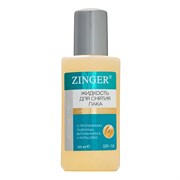 Zinger Жидкость для снятия лака с протеинами пшеницы, 125 мл 1227-72401