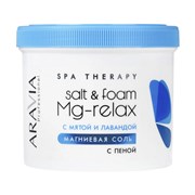 Aravia Магниевая соль с пеной с мятой и лавандой / Salt & Foam Mg-Relax, 550 мл/730 г 24178-65851