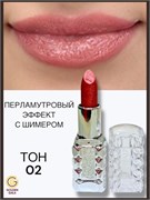 Помада для губ перламутровая с шимером  MISS ROYAL Арт 22748 тон 2 250800-262056
